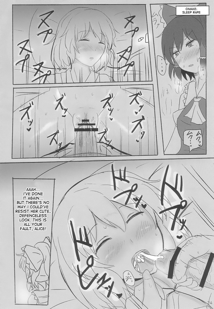 kouroumu-8-hakuginmokusei-poshi-yoi-ko-wo-tsukurou-kamae-wa-back-touhou-project-english-desudesu