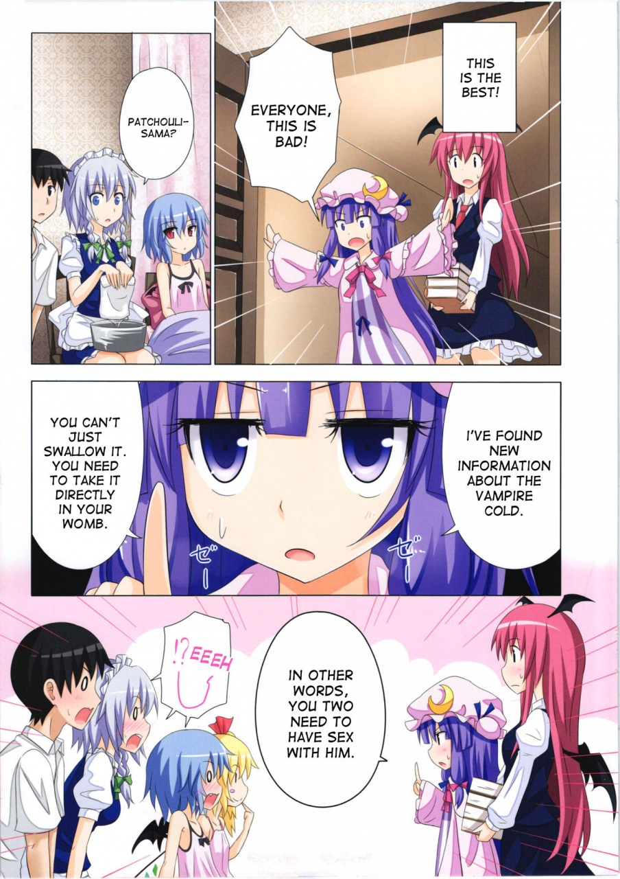 kouroumu-8-kamikadou-ginyou-haru-gensoukyou-rakuenka-keikaku-06-touhou-project-english-desudesu
