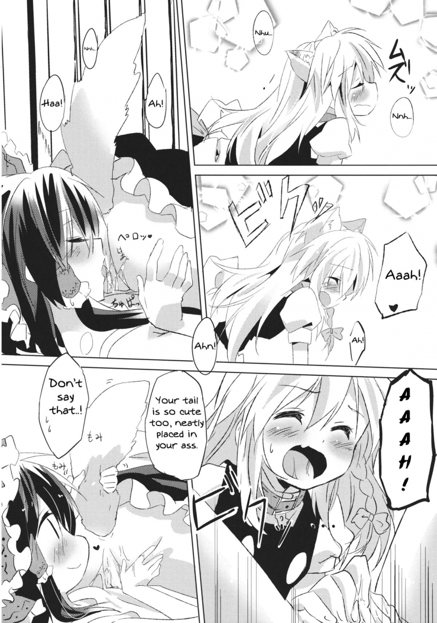 kouroumu-8-makkou-kujira-ema20-kubiwa-kanojo-touhou-project-english-mikotranslations