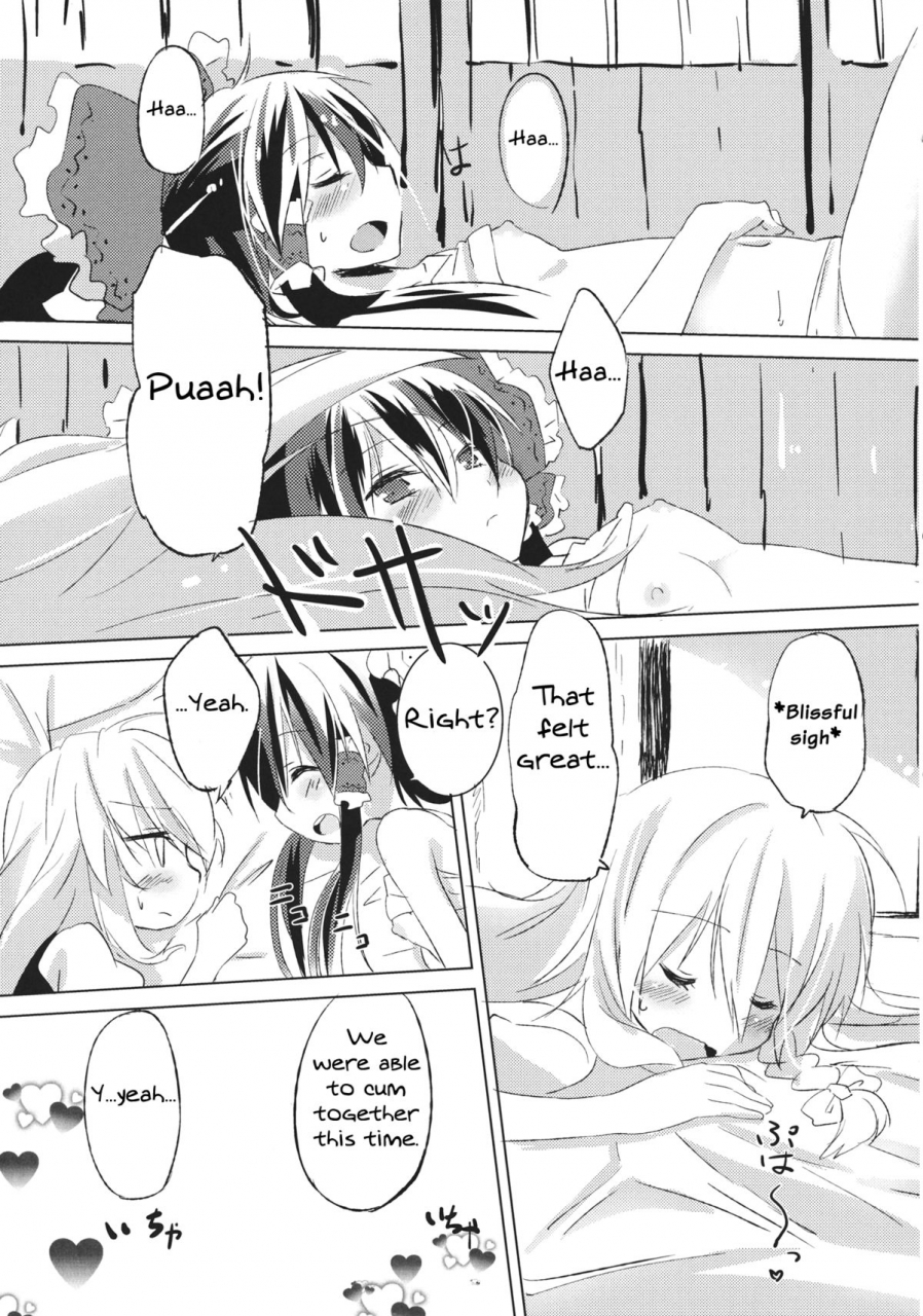 kouroumu-8-makkou-kujira-ema20-kubiwa-kanojo-touhou-project-english-mikotranslations