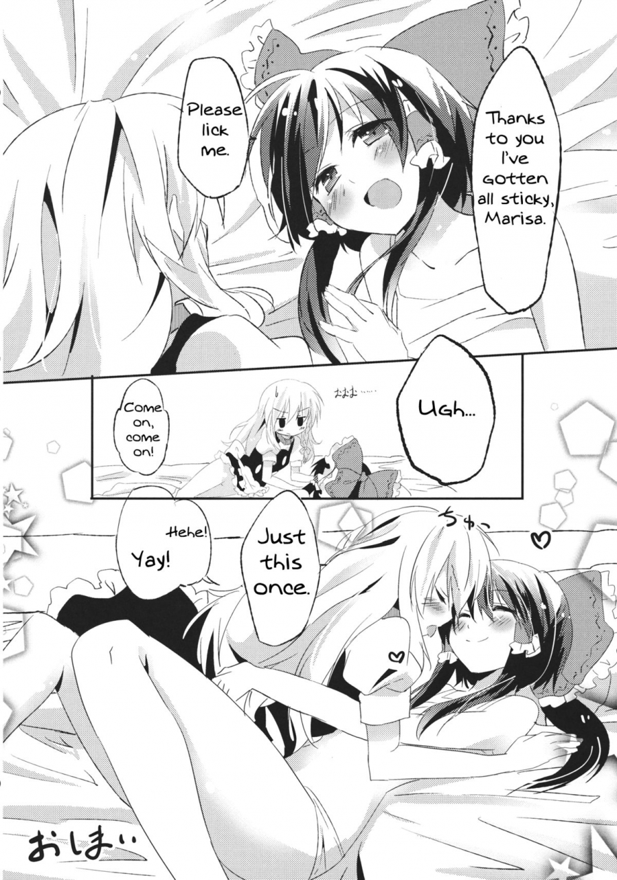 kouroumu-8-makkou-kujira-ema20-kubiwa-kanojo-touhou-project-english-mikotranslations