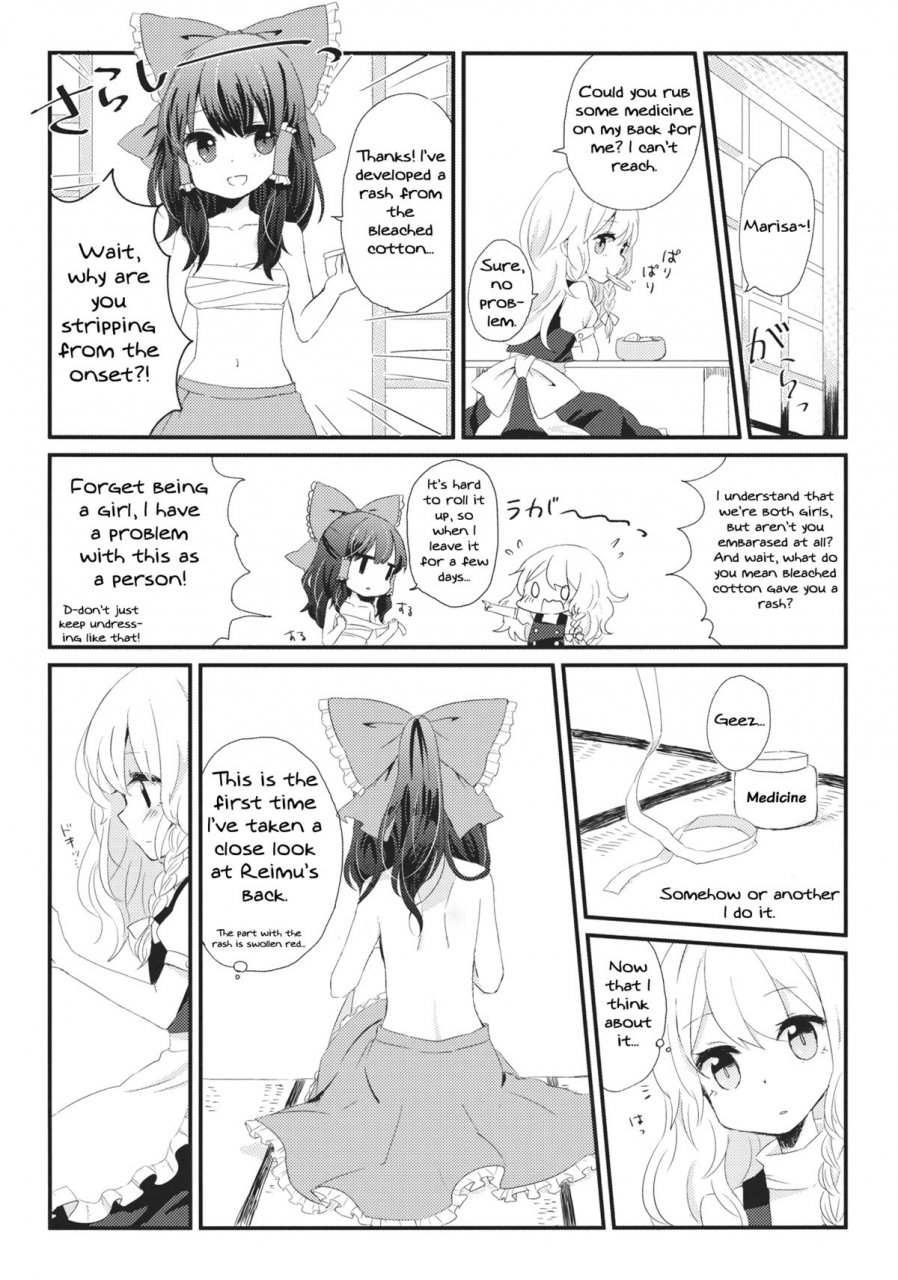 kouroumu-8-makkou-kujira-ema20-kubiwa-kanojo-touhou-project-english-mikotranslations