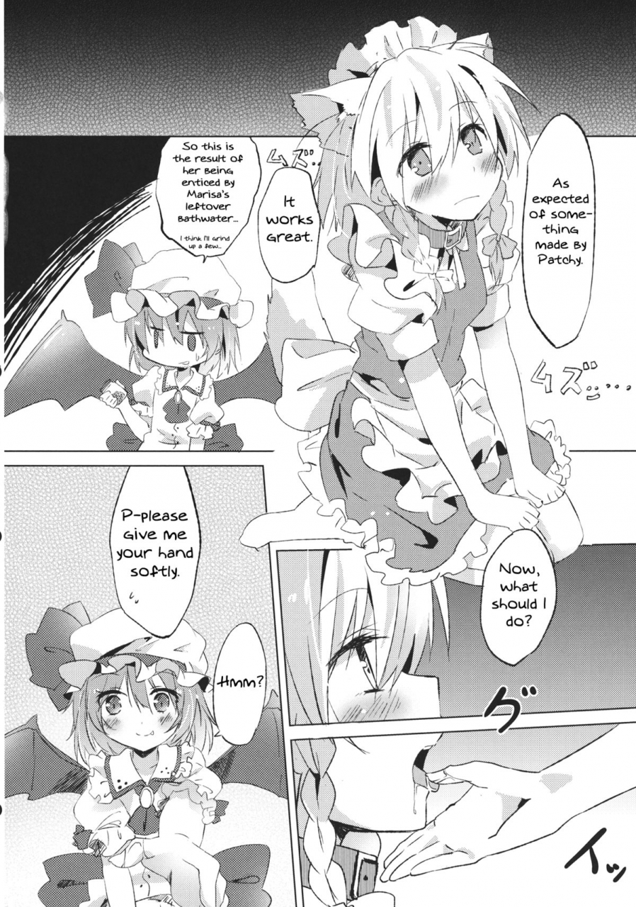 kouroumu-8-makkou-kujira-ema20-kubiwa-kanojo-touhou-project-english-mikotranslations