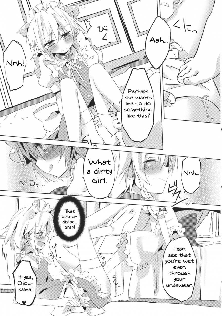 kouroumu-8-makkou-kujira-ema20-kubiwa-kanojo-touhou-project-english-mikotranslations