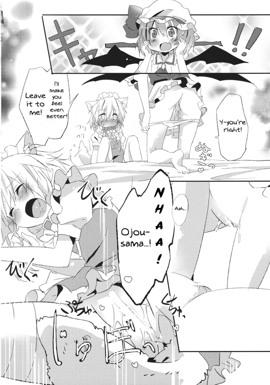 kouroumu-8-makkou-kujira-ema20-kubiwa-kanojo-touhou-project-english-mikotranslations