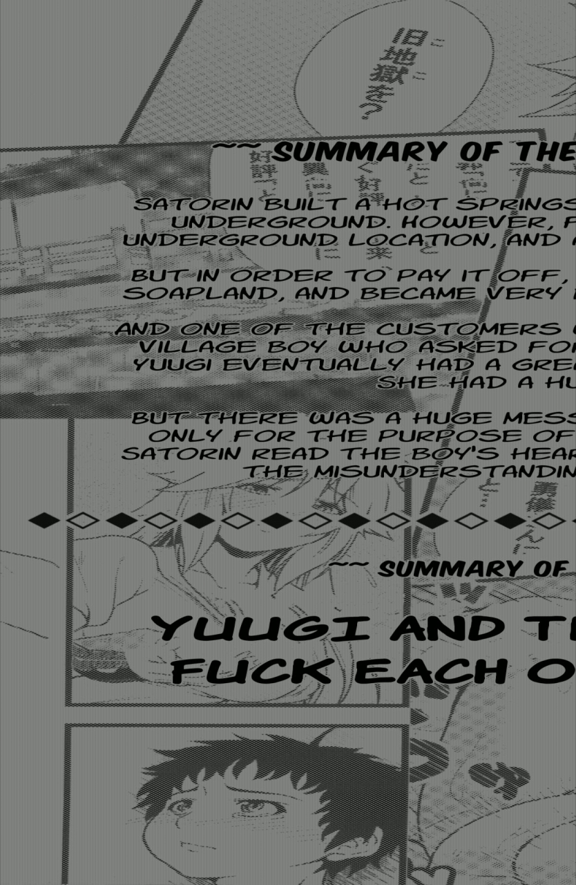 kouroumu-8-maruiro-kikou-846gou-yuugi-to-shotakko-ga-mata-zukkon-bakkon-suru-hon-touhou-project-english-team-vanilla