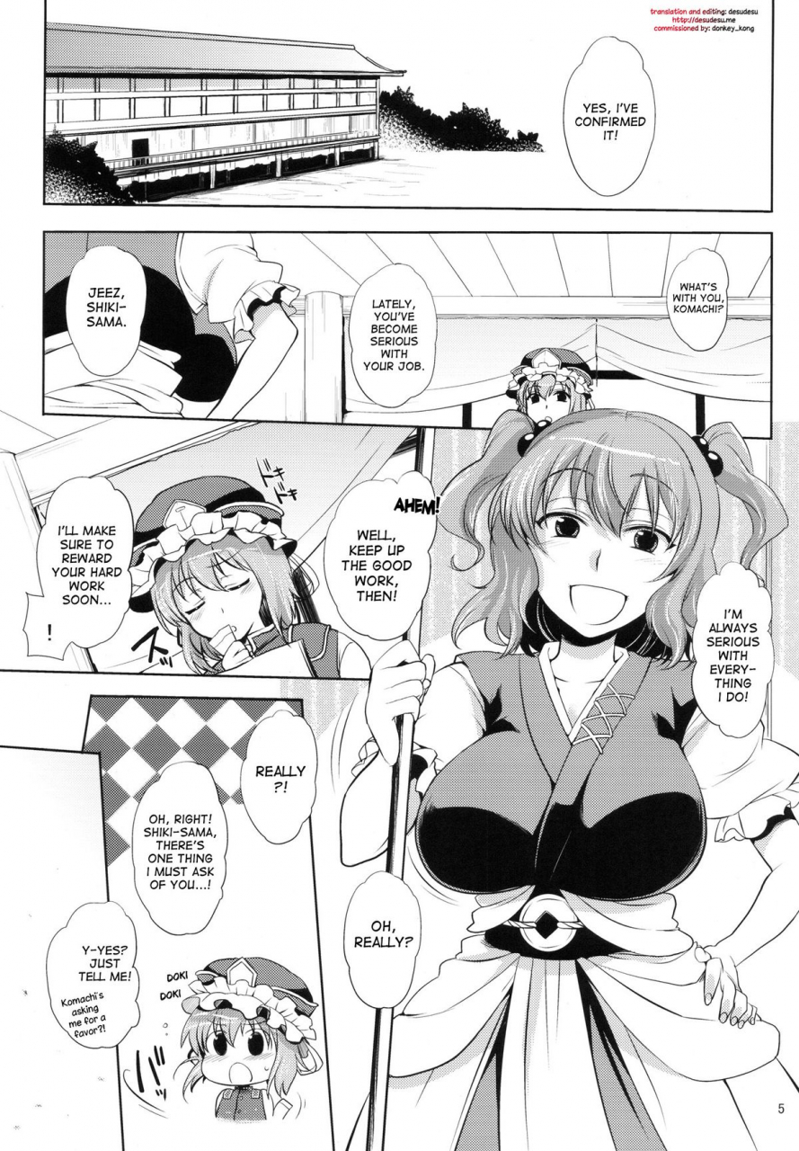 kouroumu-8-night-fuckers-mitsugi-komachi-san-no-yawarakakute-kimochi-ii-tokoro-de-kuchukuchu-panpan-suru-hanashi-english-touhou-project-desudesu