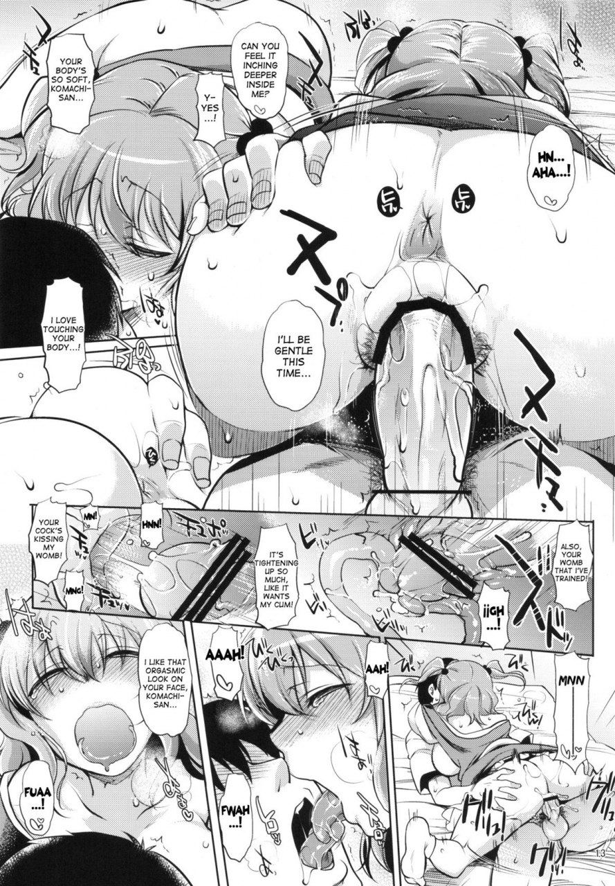 kouroumu-8-night-fuckers-mitsugi-komachi-san-no-yawarakakute-kimochi-ii-tokoro-de-kuchukuchu-panpan-suru-hanashi-english-touhou-project-desudesu