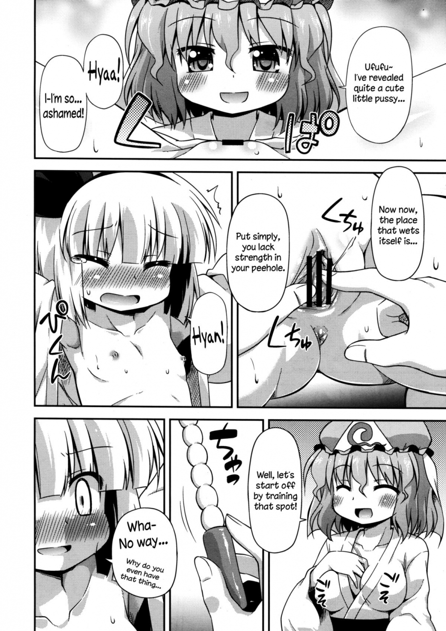 kouroumu-8-saihate-kukan-hino-hino-uchi-no-juusha-wa-shita-no-kuchi-ga-yurui-my-follower-has-a-loose-peehole-touhou-project-english-sharpie-translations