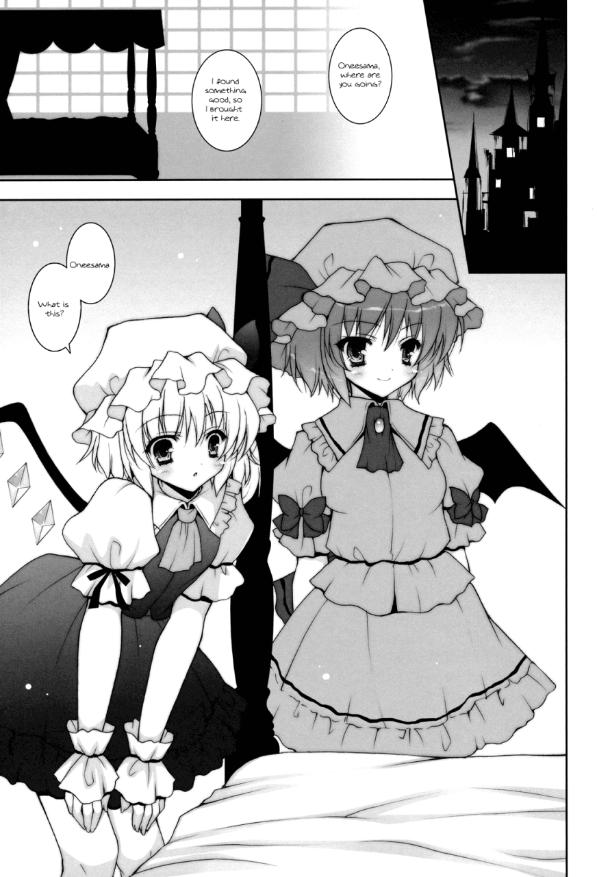 kouroumu-8-shigunyan-shigunyan-hirefuse-maso-chin-domo-kneel-with-your-masochistic-dick-touhou-project-english-umad