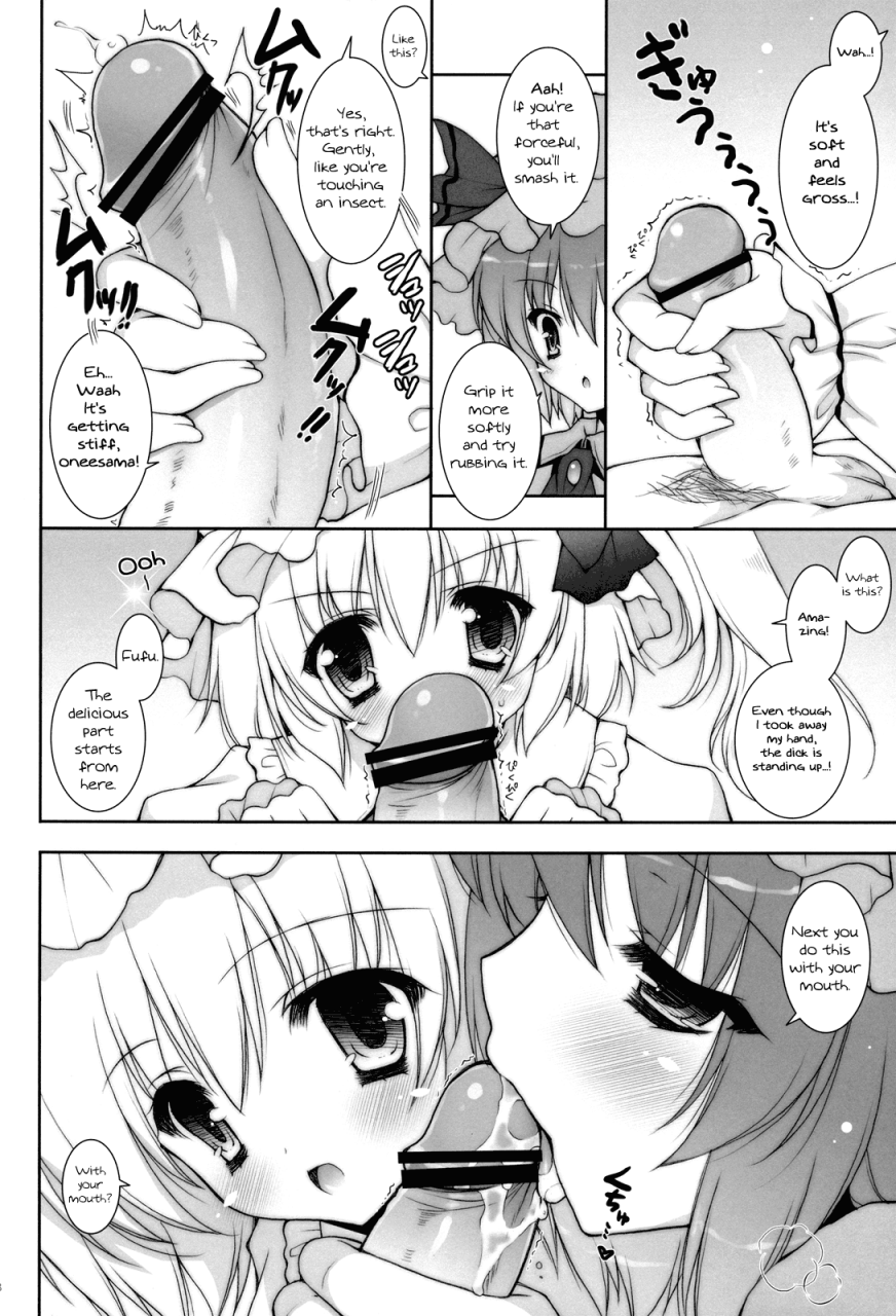 kouroumu-8-shigunyan-shigunyan-hirefuse-maso-chin-domo-kneel-with-your-masochistic-dick-touhou-project-english-umad
