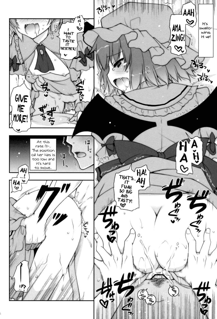 kouroumu-8-shigunyan-shigunyan-hirefuse-maso-chin-domo-kneel-with-your-masochistic-dick-touhou-project-english-umad