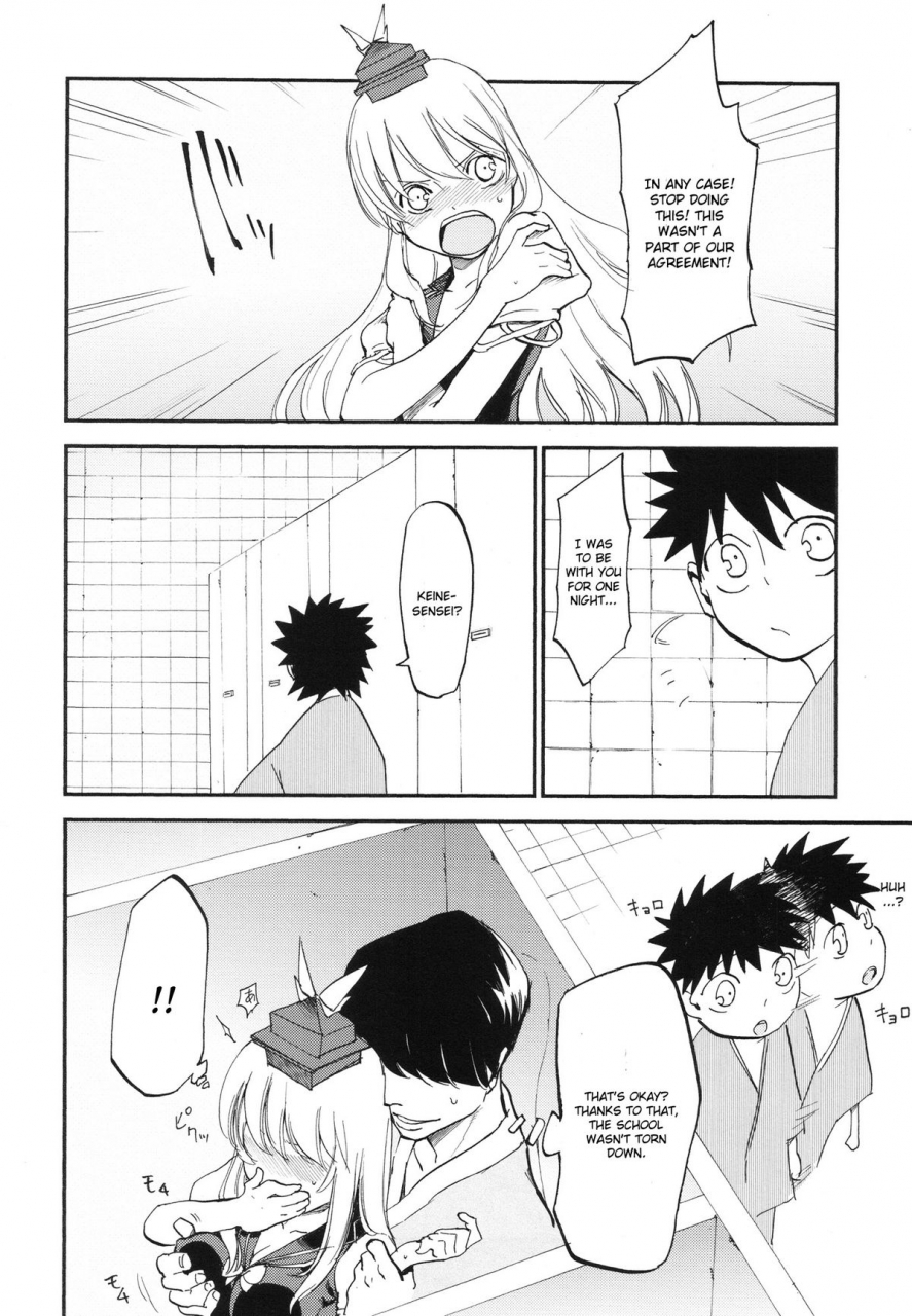 kouroumu-8-shironegiya-miya9-ntr-crisis-touhou-project-english-cgrascal