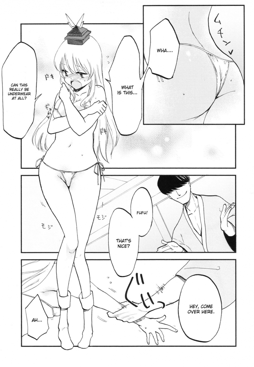 kouroumu-8-shironegiya-miya9-ntr-crisis-touhou-project-english-cgrascal