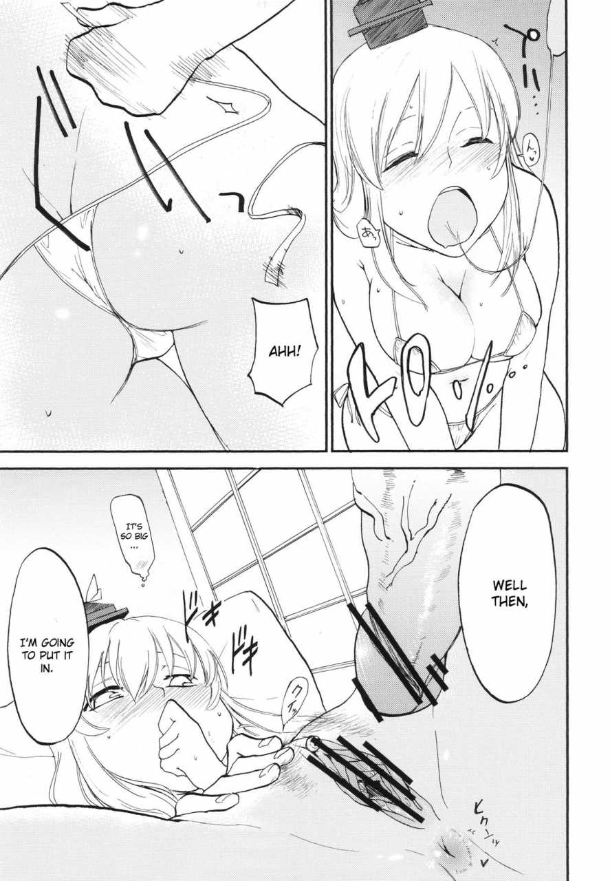 kouroumu-8-shironegiya-miya9-ntr-crisis-touhou-project-english-cgrascal