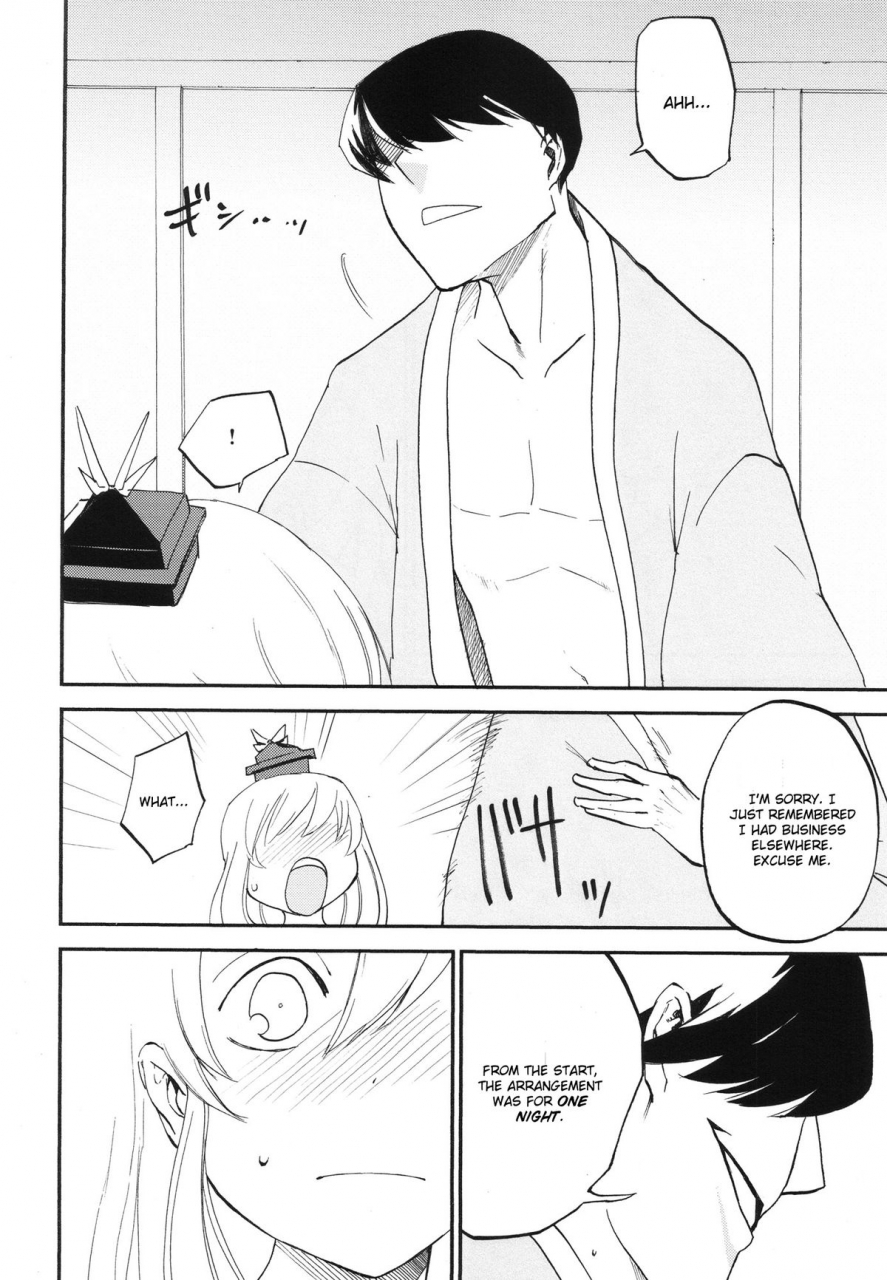 kouroumu-8-shironegiya-miya9-ntr-crisis-touhou-project-english-cgrascal