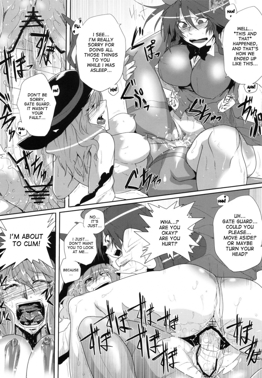 kouroumu-8-totsugasa-sagattoru-daitensoku-ddd-touhou-project-english-desudesu