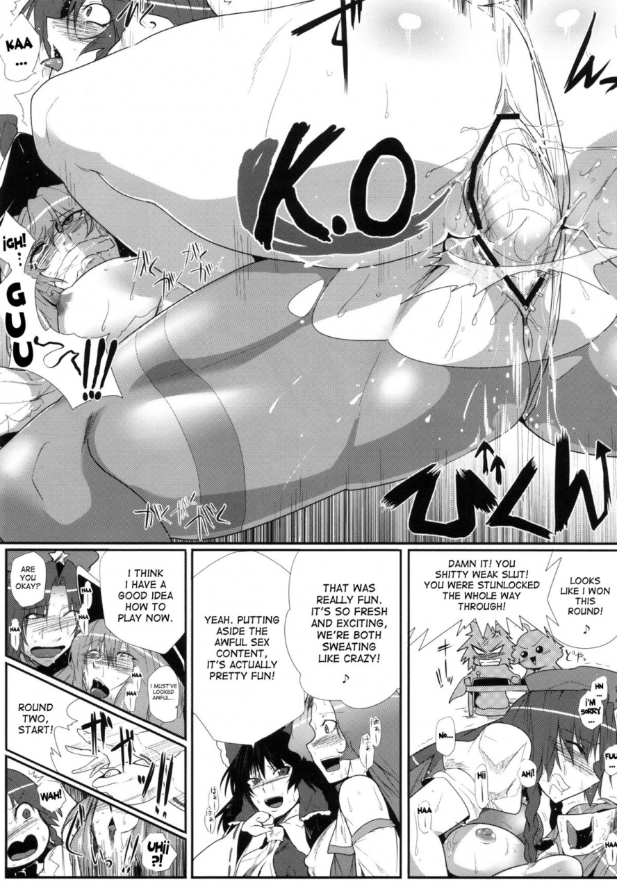 kouroumu-8-totsugasa-sagattoru-daitensoku-ddd-touhou-project-english-desudesu