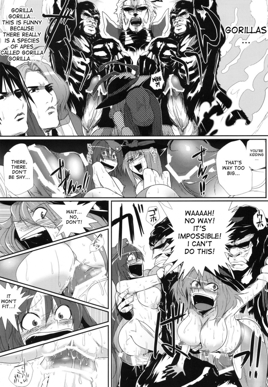 kouroumu-8-totsugasa-sagattoru-daitensoku-ddd-touhou-project-english-desudesu