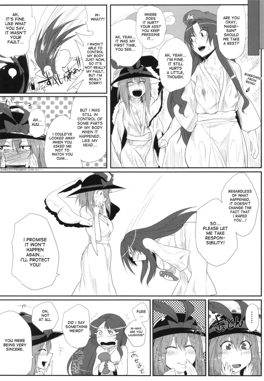 kouroumu-8-totsugasa-sagattoru-daitensoku-ddd-touhou-project-english-desudesu