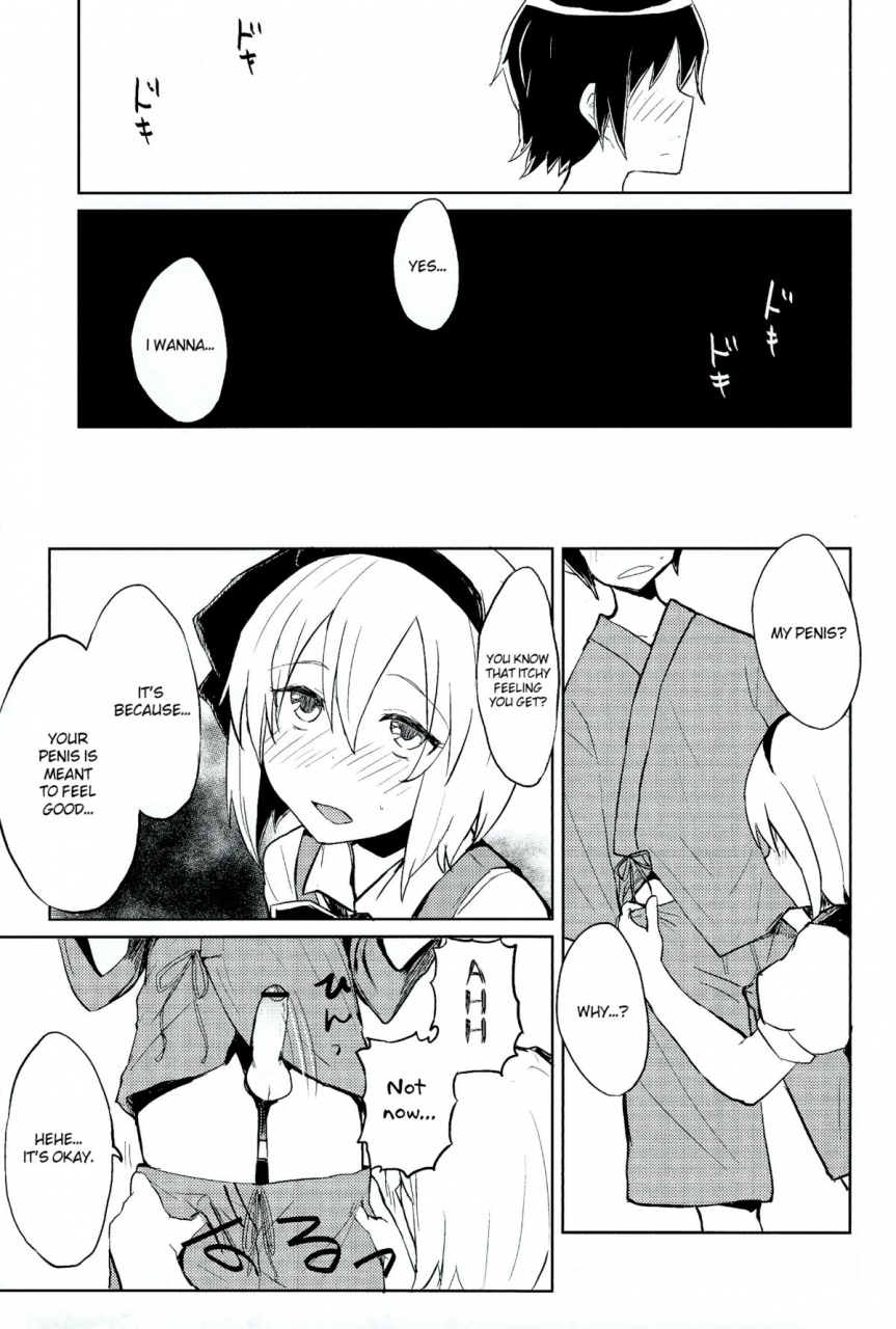 kouroumu-9-100yen-mofa-mirino-myon-shota-touhou-project-english-tv