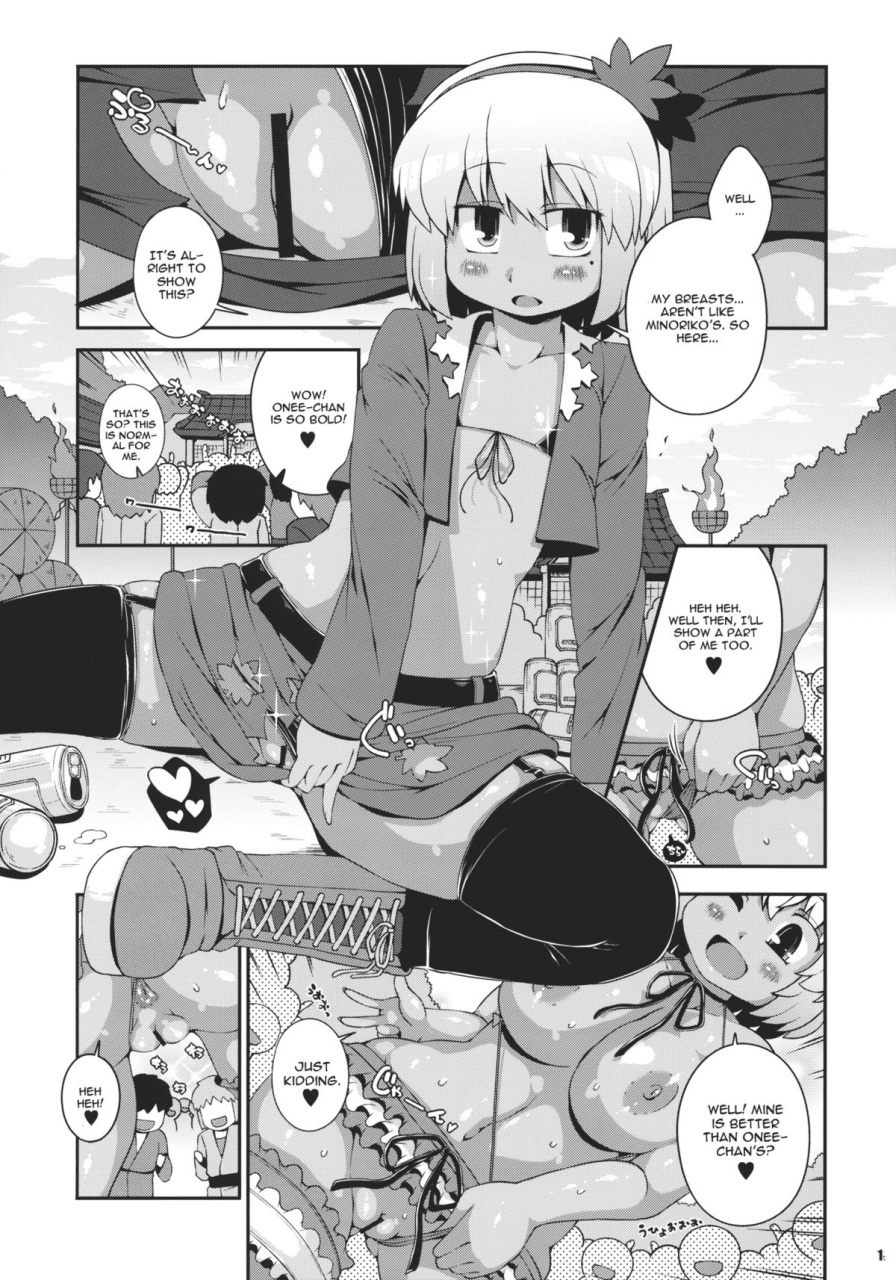 kouroumu-9-alice-no-takarabako-watosato-mizuryu-kei-sugiura-sen-kuro-gal-gensokyo-fuujin-ranshin-touhou-project-english-cgrascal