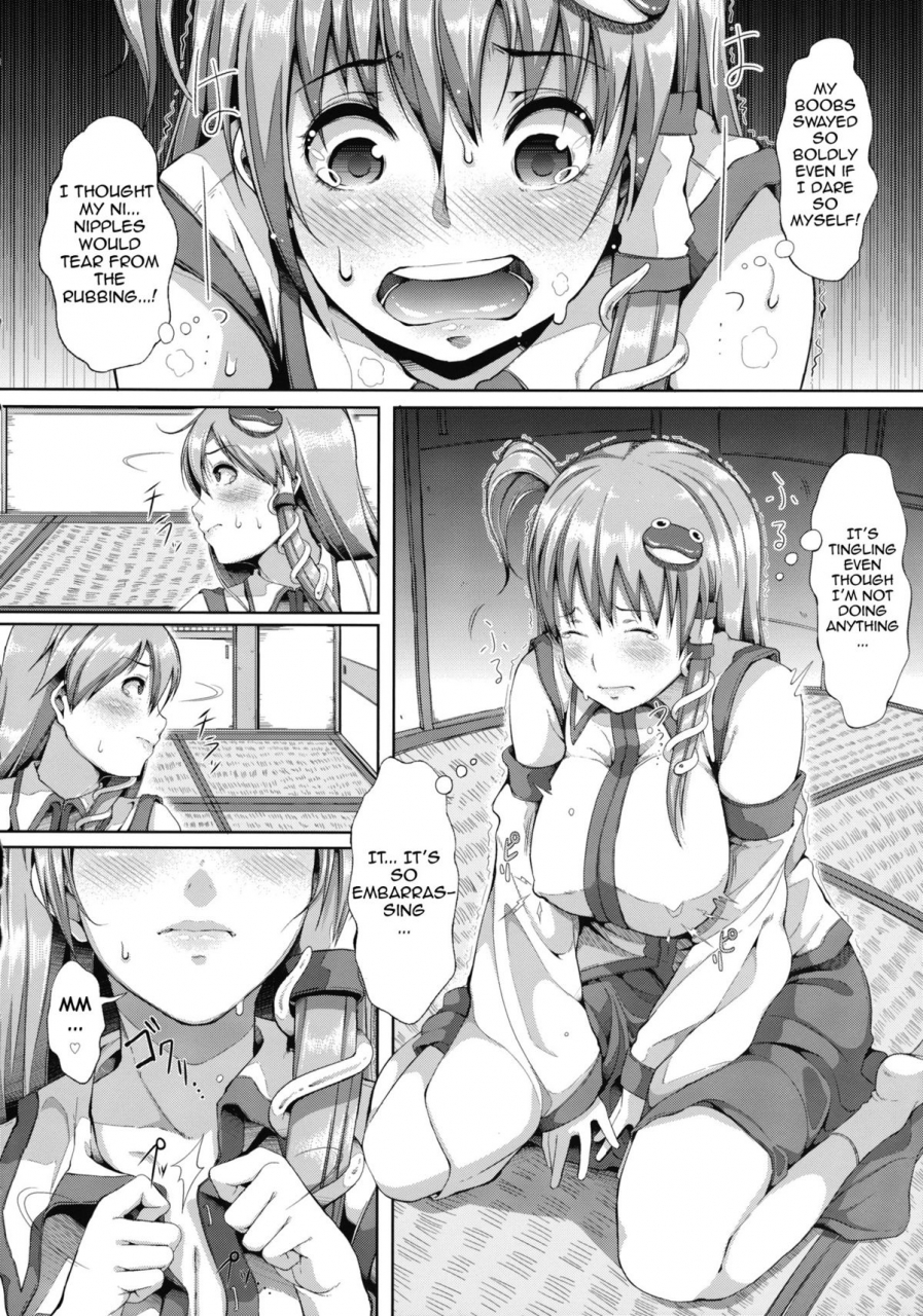 kouroumu-9-gessyu-chouzetsu-bishoujo-mine-adultsonly2-touhou-project-english-doujin-moeus