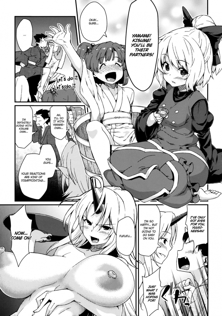 kouroumu-9-hirojuu-renshuuchou-hiroya-kanojo-no-hitomi-wa-naniiro-ka-touhou-project-english-rinruririneromangagirls
