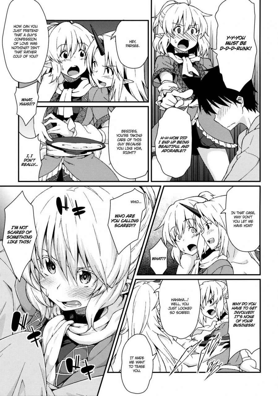 kouroumu-9-hirojuu-renshuuchou-hiroya-kanojo-no-hitomi-wa-naniiro-ka-touhou-project-english-rinruririneromangagirls