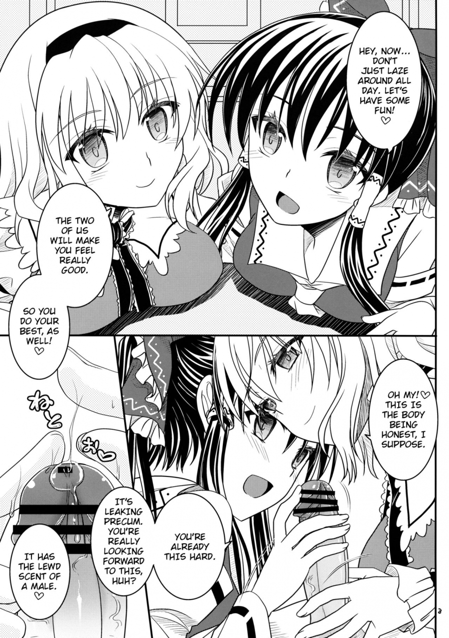 kouroumu-9-iiwake-gaisya-shigemiya-kyouhei-reimu-to-alice-to-with-reimu-and-alice-touhou-project-english-rqwrqw