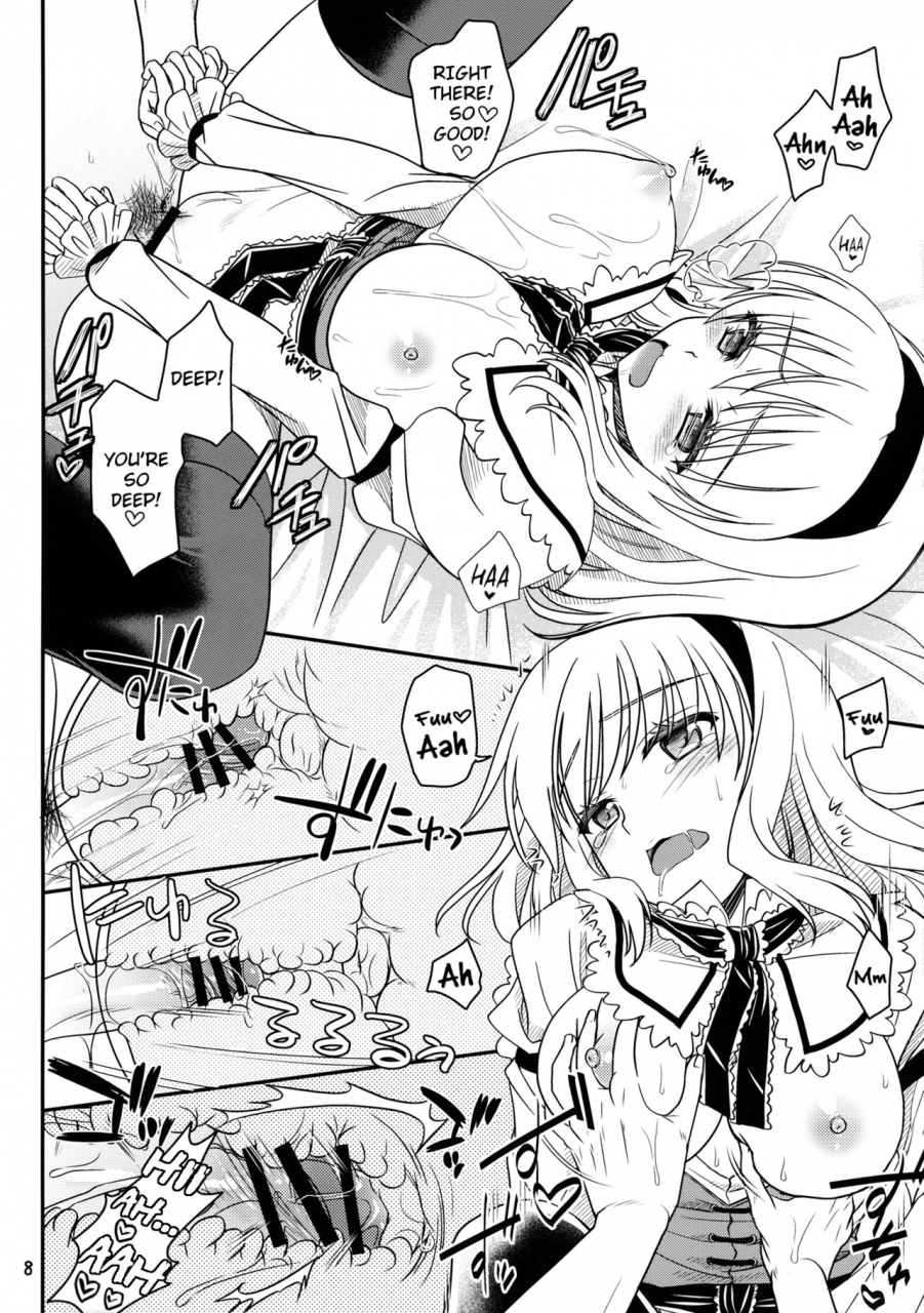 kouroumu-9-iiwake-gaisya-shigemiya-kyouhei-reimu-to-alice-to-with-reimu-and-alice-touhou-project-english-rqwrqw