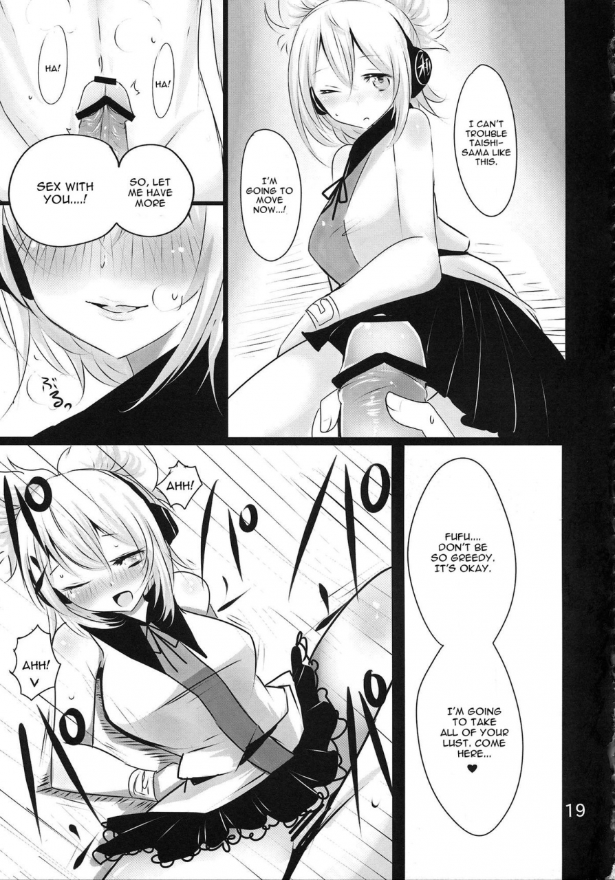 kouroumu-9-jackpot-64-han-mkx-touhou-project-english-cgrascal