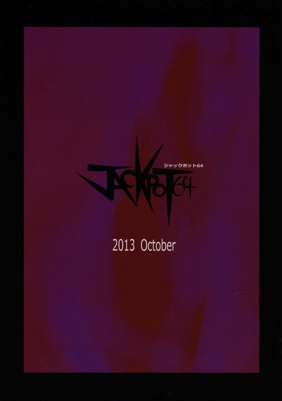 kouroumu-9-jackpot-64-han-mkx-touhou-project-english-cgrascal