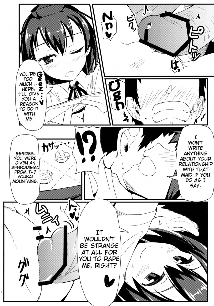 kouroumu-9-kyokutou-koumuten-kikunosukemaru-girlfriends-3-touhou-project-english