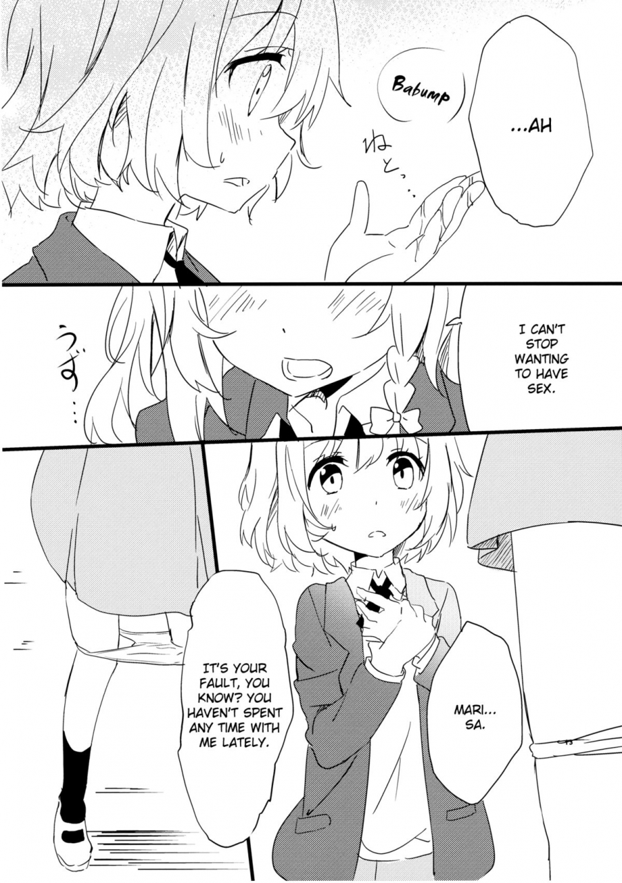 kouroumu-9-makkou-kujira-ema20-sweet-afterschool-touhou-project-english-fragmentedhollow