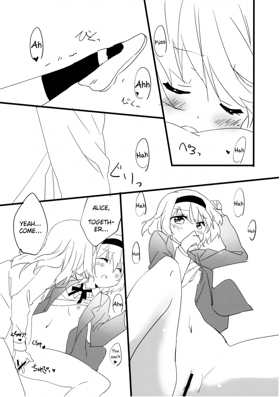 kouroumu-9-makkou-kujira-ema20-sweet-afterschool-touhou-project-english-fragmentedhollow