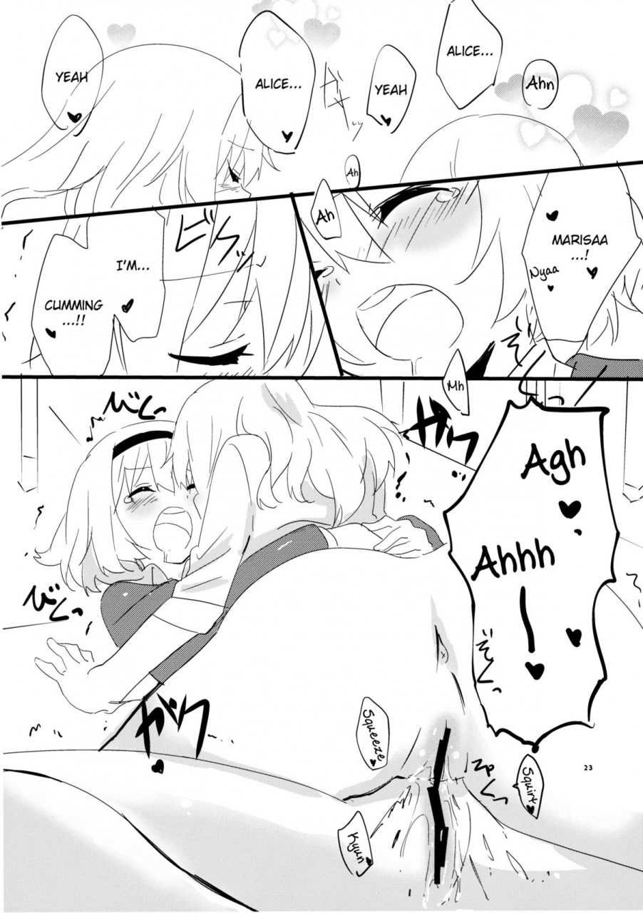 kouroumu-9-makkou-kujira-ema20-sweet-afterschool-touhou-project-english-fragmentedhollow