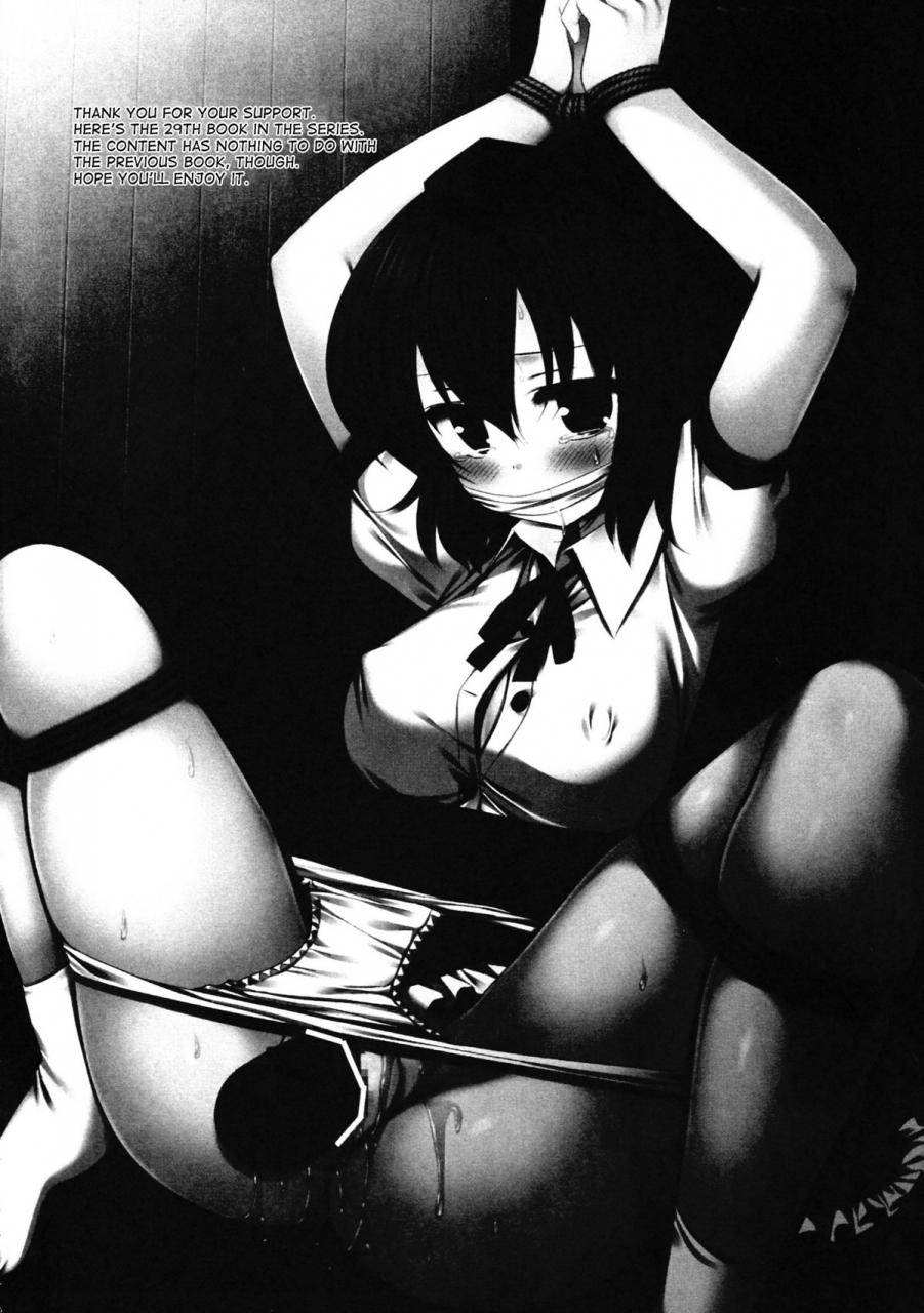 kouroumu-9-nagiyamasugi-nagiyama-touhou-ryoujoku-29-decchiage-kiji-de-urami-wo-kai-kankin-sareta-aya-touhou-project-english-desudesu