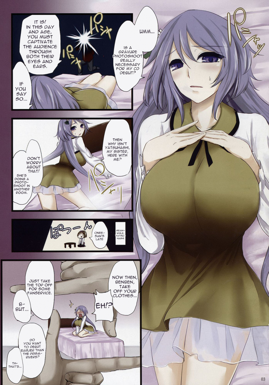 kouroumu-9-otogi-no-kuni-no-soapland-kurokawa-otogi-touhou-nyuukyou-shijyuuhatte-kiwame-ge-touhou-project-english-constantly