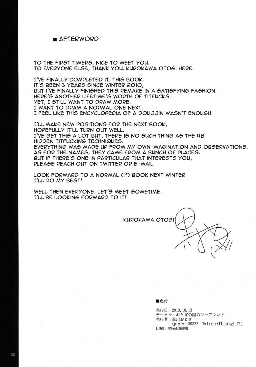 kouroumu-9-otogi-no-kuni-no-soapland-kurokawa-otogi-touhou-nyuukyou-shijyuuhatte-kiwame-ge-touhou-project-english-constantly