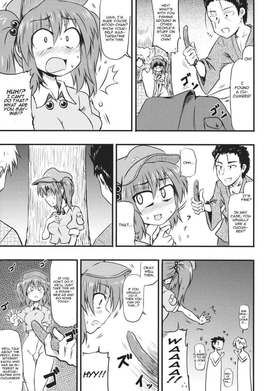 kouroumu-9-public-planet-dark-coaster-kappa-no-seseragi-touhou-project-english-cgrascal