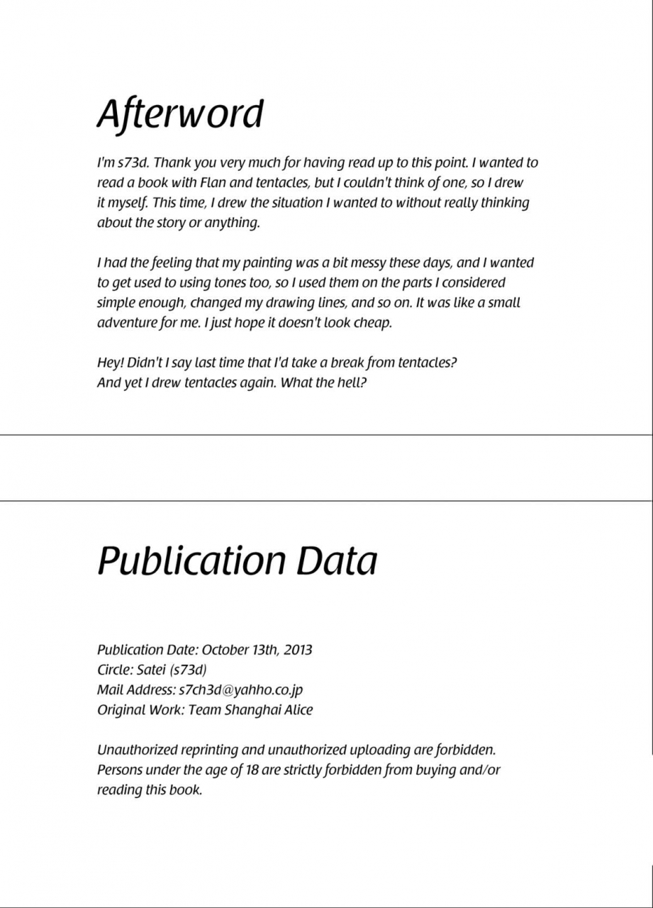 kouroumu-9-satei-s73d-shoku-fla-touhou-project-english-lwb