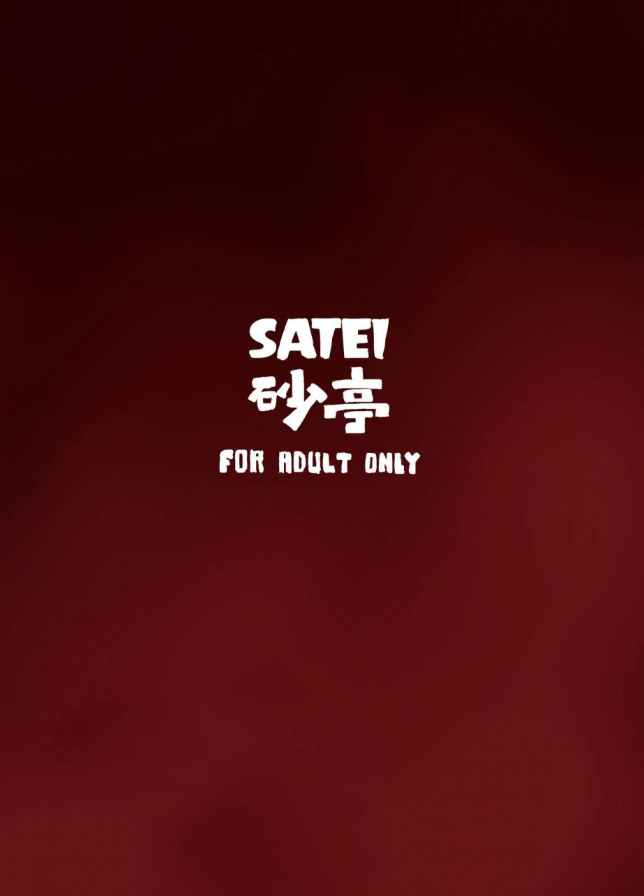 kouroumu-9-satei-s73d-shoku-fla-touhou-project-english-lwb