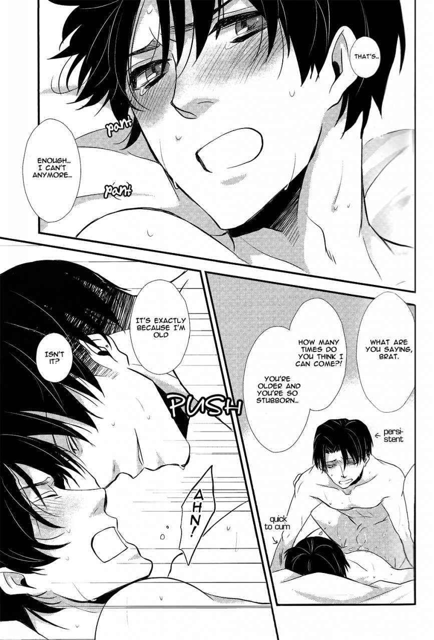 kuchikukei-shingeki666-kitazawa-seiko-osake-wa-hatachi-ni-natte-kara-drink-after-you-turn-20-shingeki-no-kyojin-english-key-and-cravat