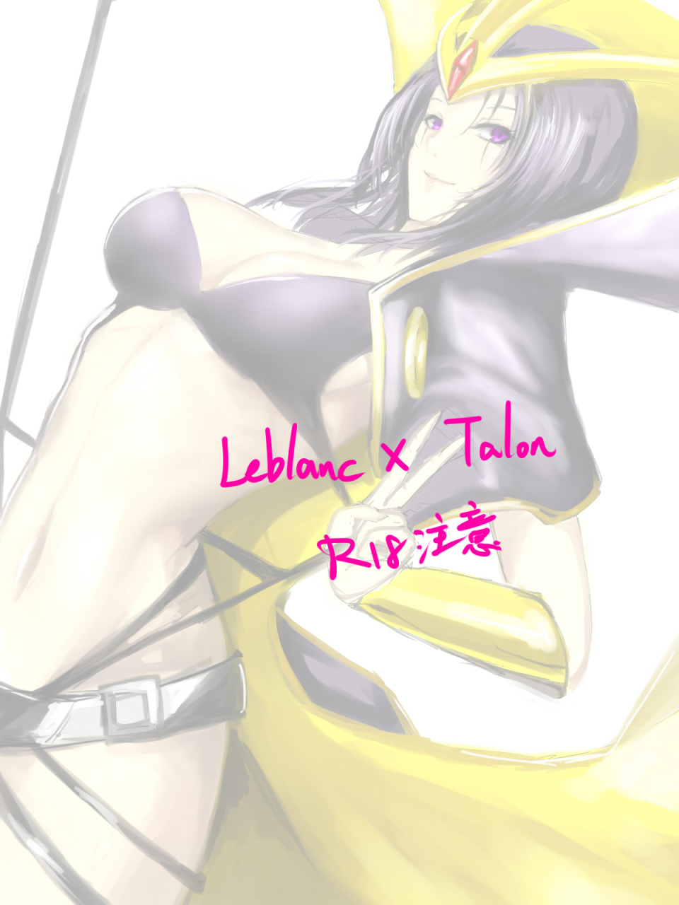 kumiko-leblanc-x-talon-league-of-legends-english