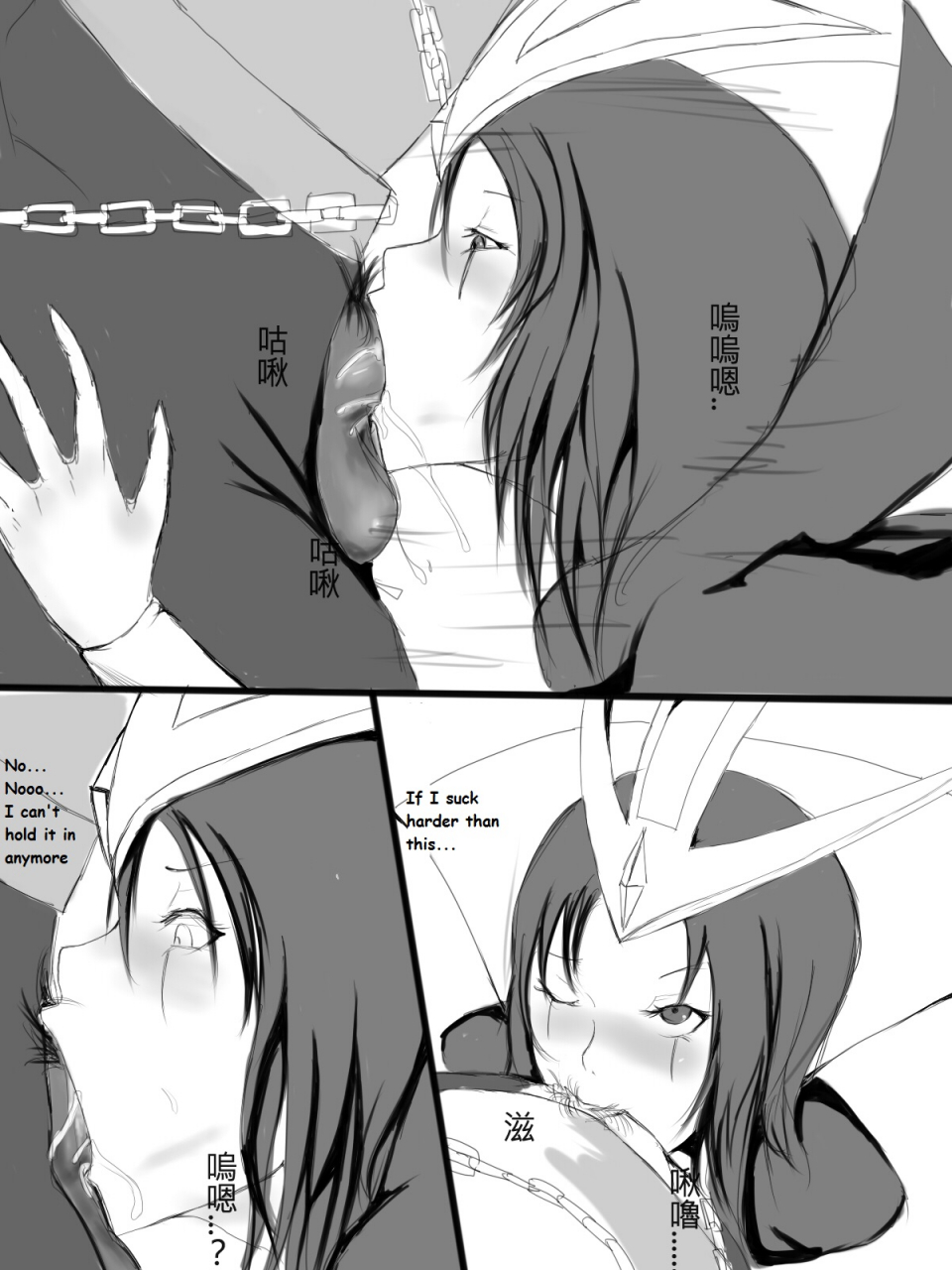 kumiko-leblanc-x-talon-league-of-legends-english