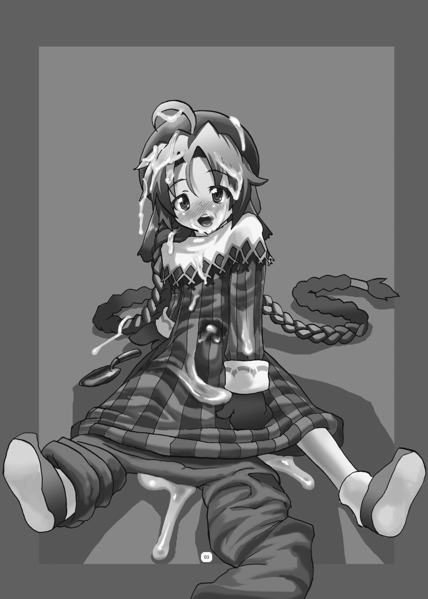 kyonyuukko-6-suteinu-nursery-hagotae-spa-mariel-no-nichijou-mariels-life-wild-arms-english-desudesu