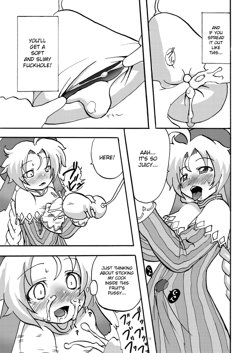 kyonyuukko-6-suteinu-nursery-hagotae-spa-mariel-no-nichijou-mariels-life-wild-arms-english-desudesu