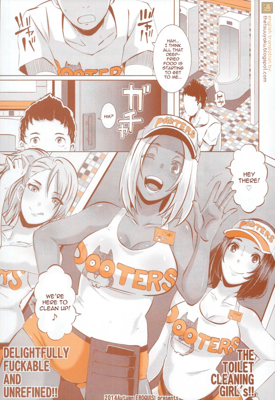 layers-cafe-eroquis-butcha-u-delightfully-fuckable-and-unrefined-happy-hour-delightfully-fuckable-and-unrefinedthe-toilet-cleaning-girls-english-thetsuuyaku-incomplete