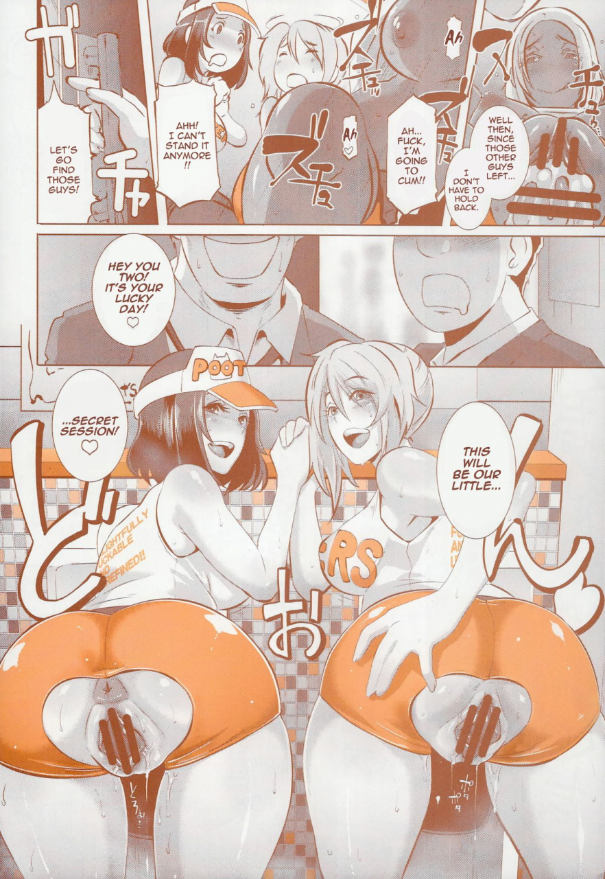 layers-cafe-eroquis-butcha-u-delightfully-fuckable-and-unrefined-happy-hour-delightfully-fuckable-and-unrefinedthe-toilet-cleaning-girls-english-thetsuuyaku-incomplete